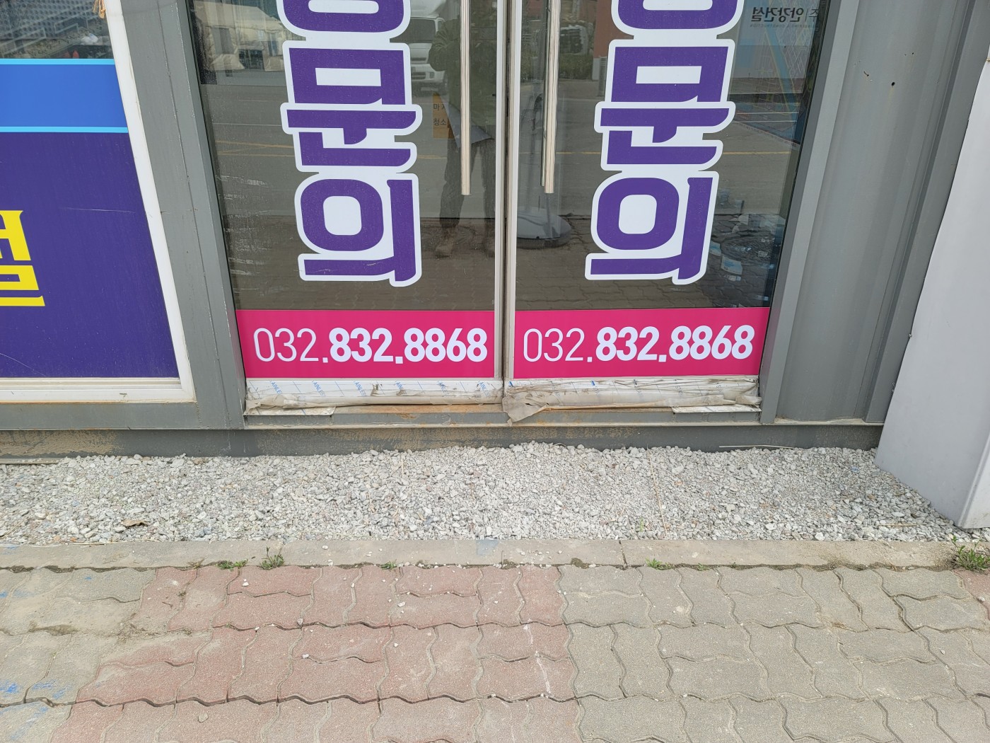 499200347c682891764f35dd46416b59_1742893330_6547.jpg